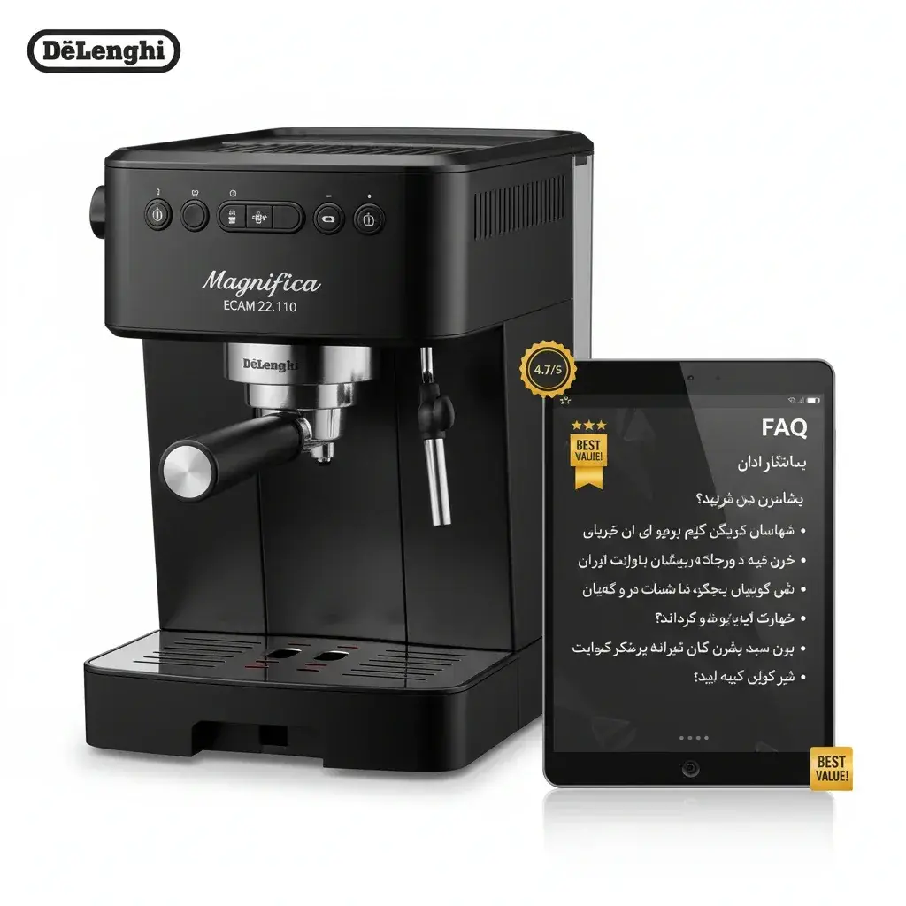 سؤالات متداول ECAM 22.110 راهنمای جامع سؤالات متداول کاربران درباره دستگاه اسپرسوساز دلونگی مگنیفیکا