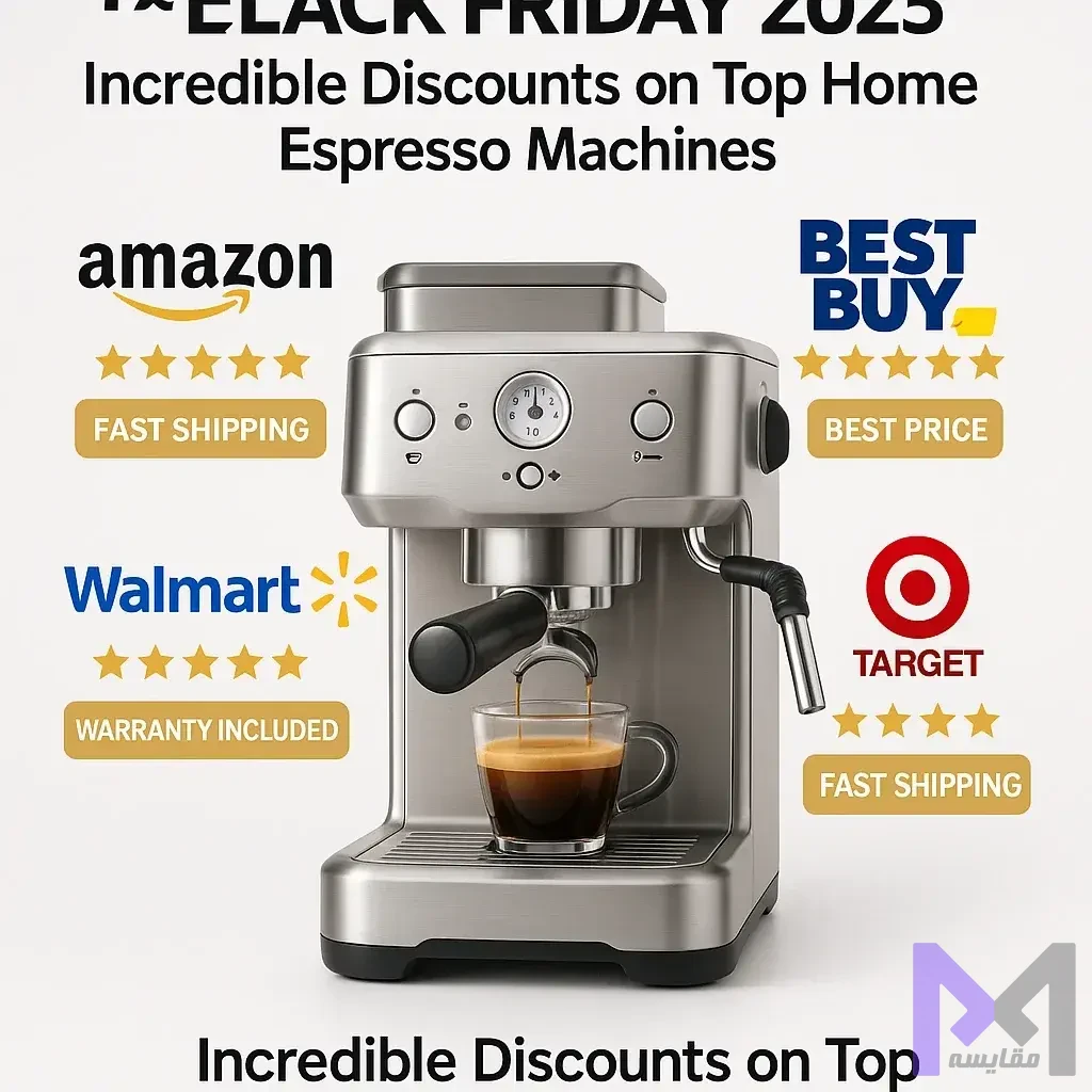 بهترین فروشگاه‌های آنلاین برای خرید اسپرسوساز در بلک فرایدی با نمایش لوگوی فروشگاه‌ها، امتیاز مشتریان و مقایسه مزایای هر فروشگاه